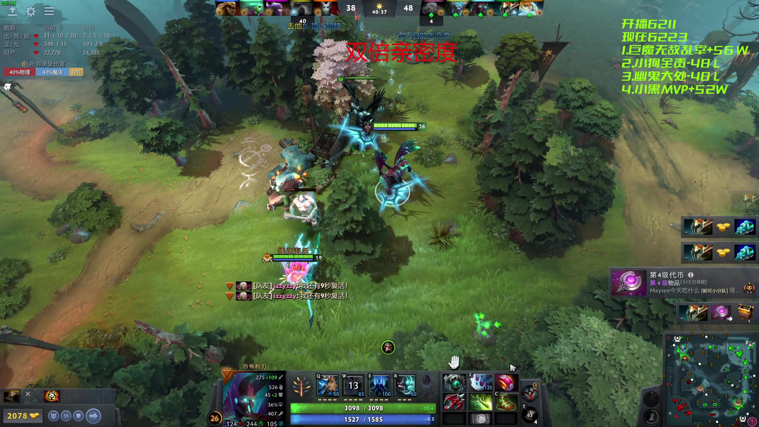 【2024-04-30 02点场】右手supking：睡醒来！六点前肯定到位！