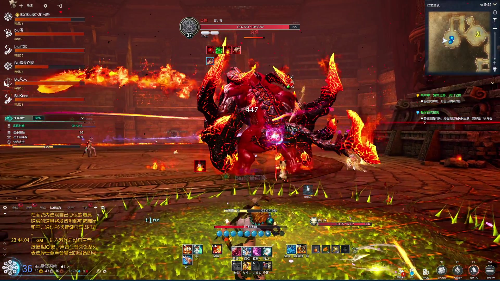 【2024-04-29 23点场】BIU一雷哥：这游戏好玩啊！