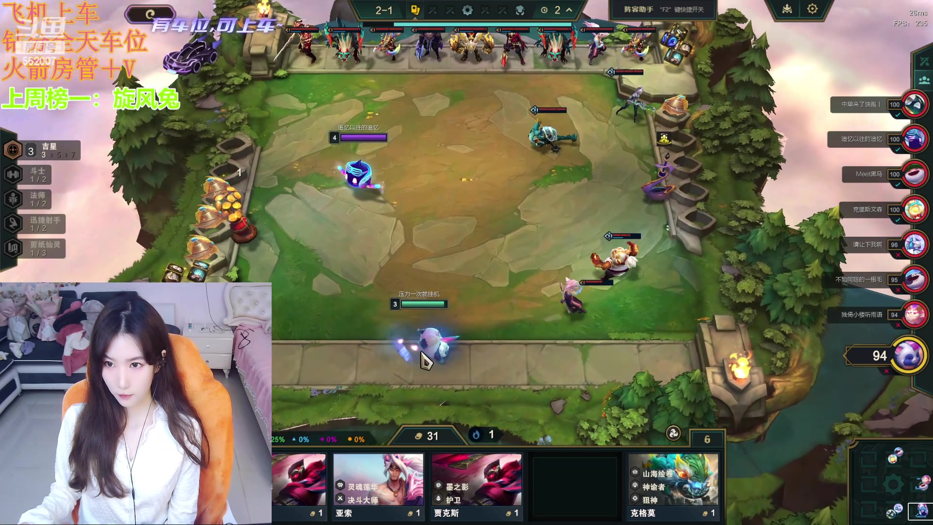 【2024-04-30 12点场】白菇凉：阿白白：艾欧尼亚有车位