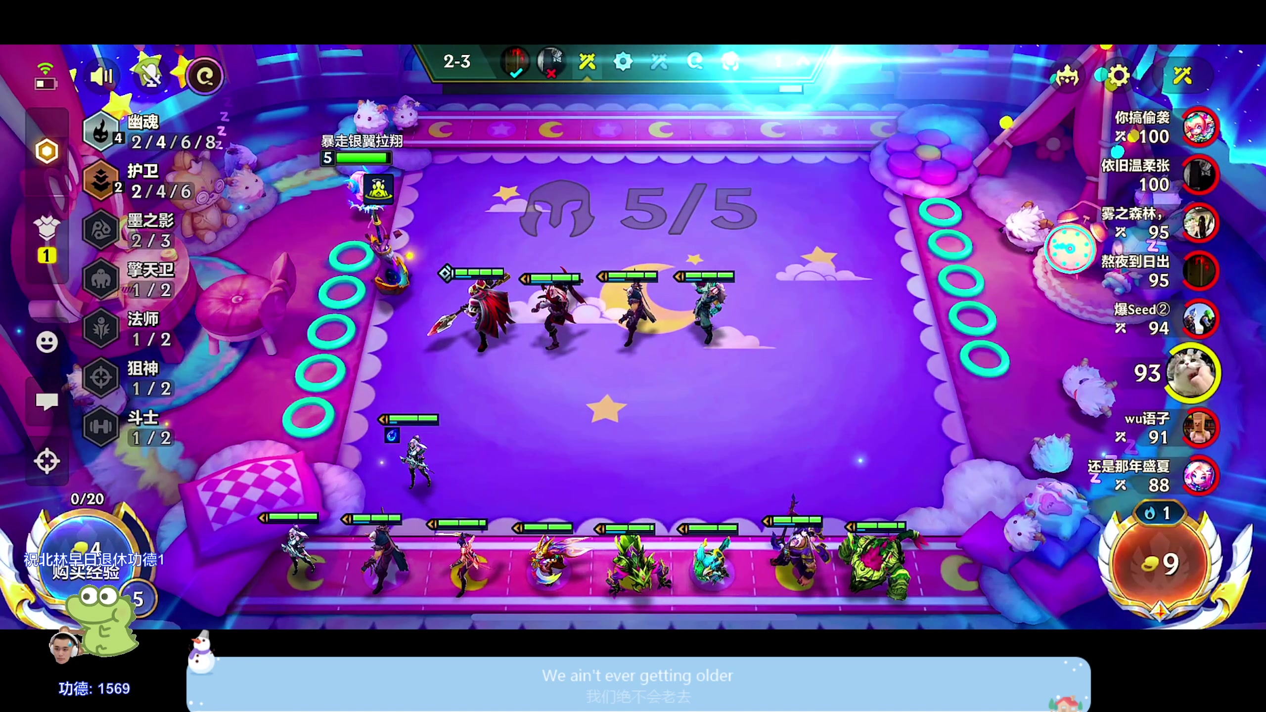 【2024-04-30 20点场】DYG萧玦：巅峰赛11111 88805