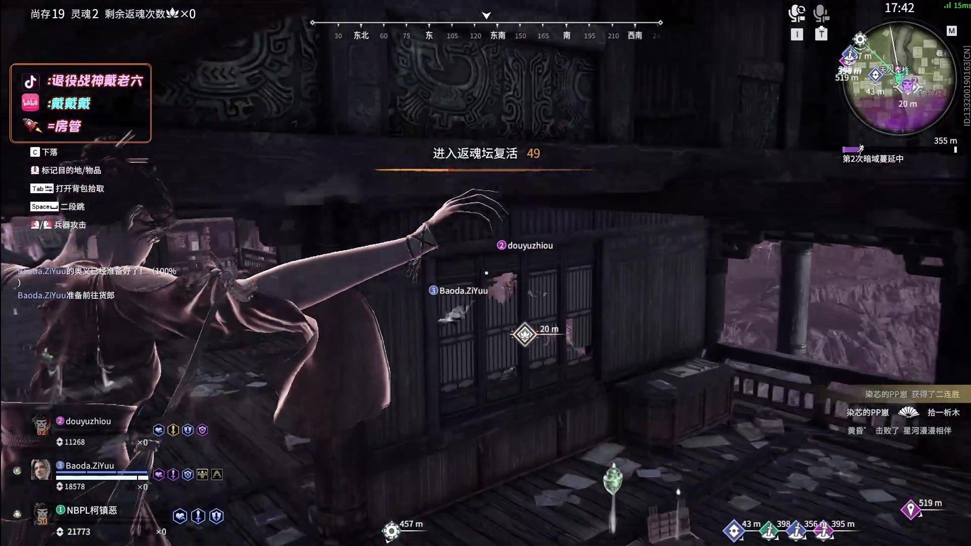 【2024-04-30 20点场】戴老六：今天还是打个天人