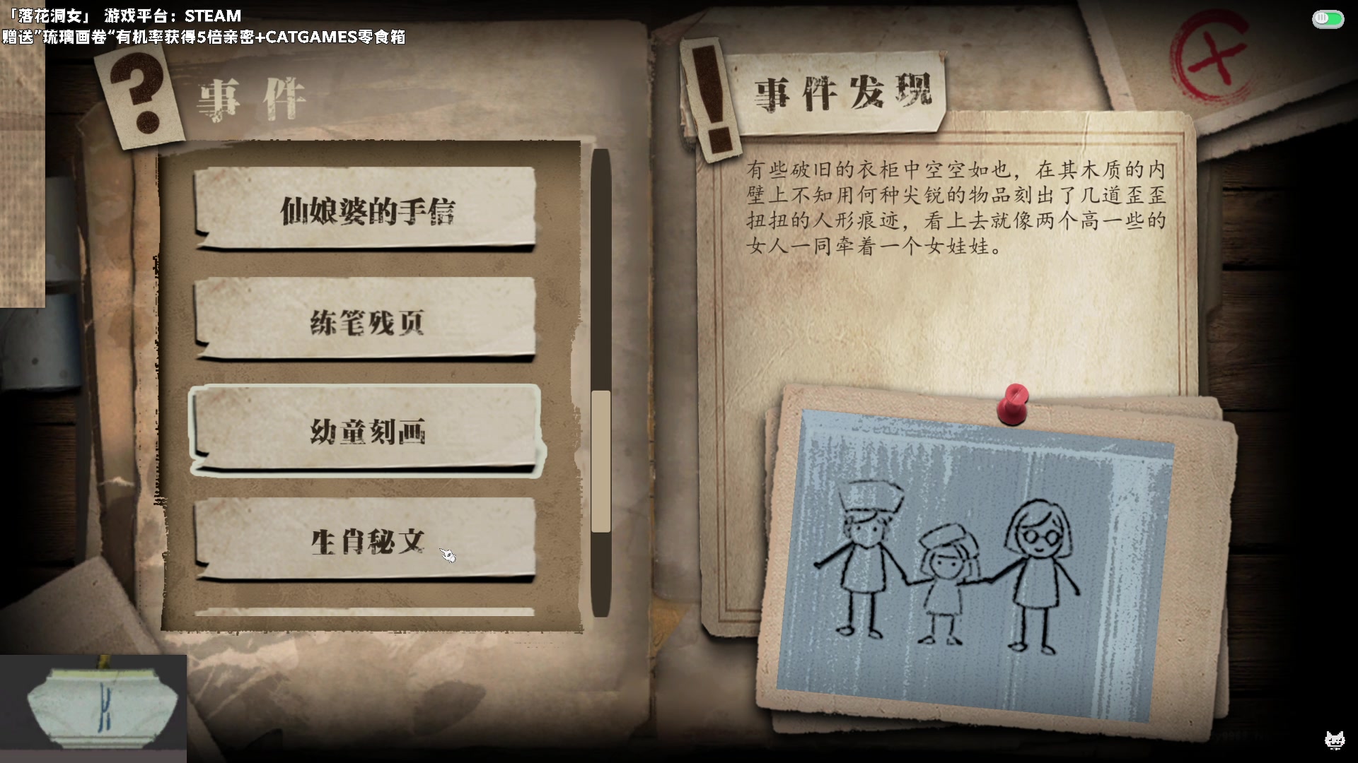 【2024-04-29 22点场】老猫CatGames：【Cat】落花洞女 新作开荒