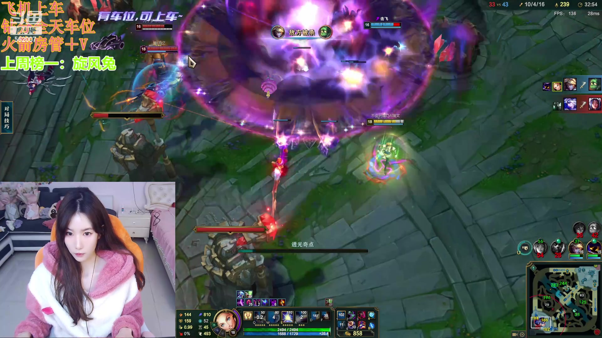 【2024-04-30 18点场】白菇凉：阿白白：艾欧尼亚有车位