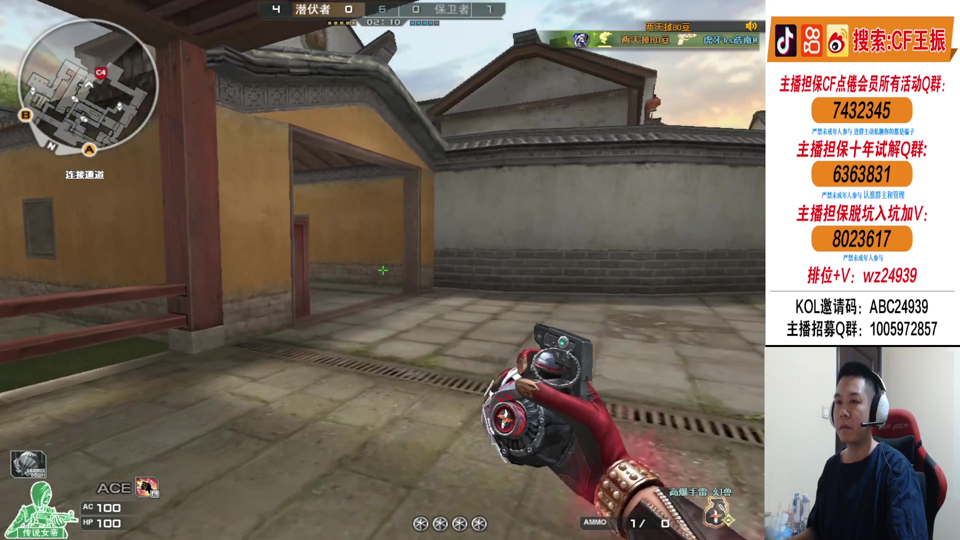 【2024-04-30 01点场】CF王振：努力冲北部前十~