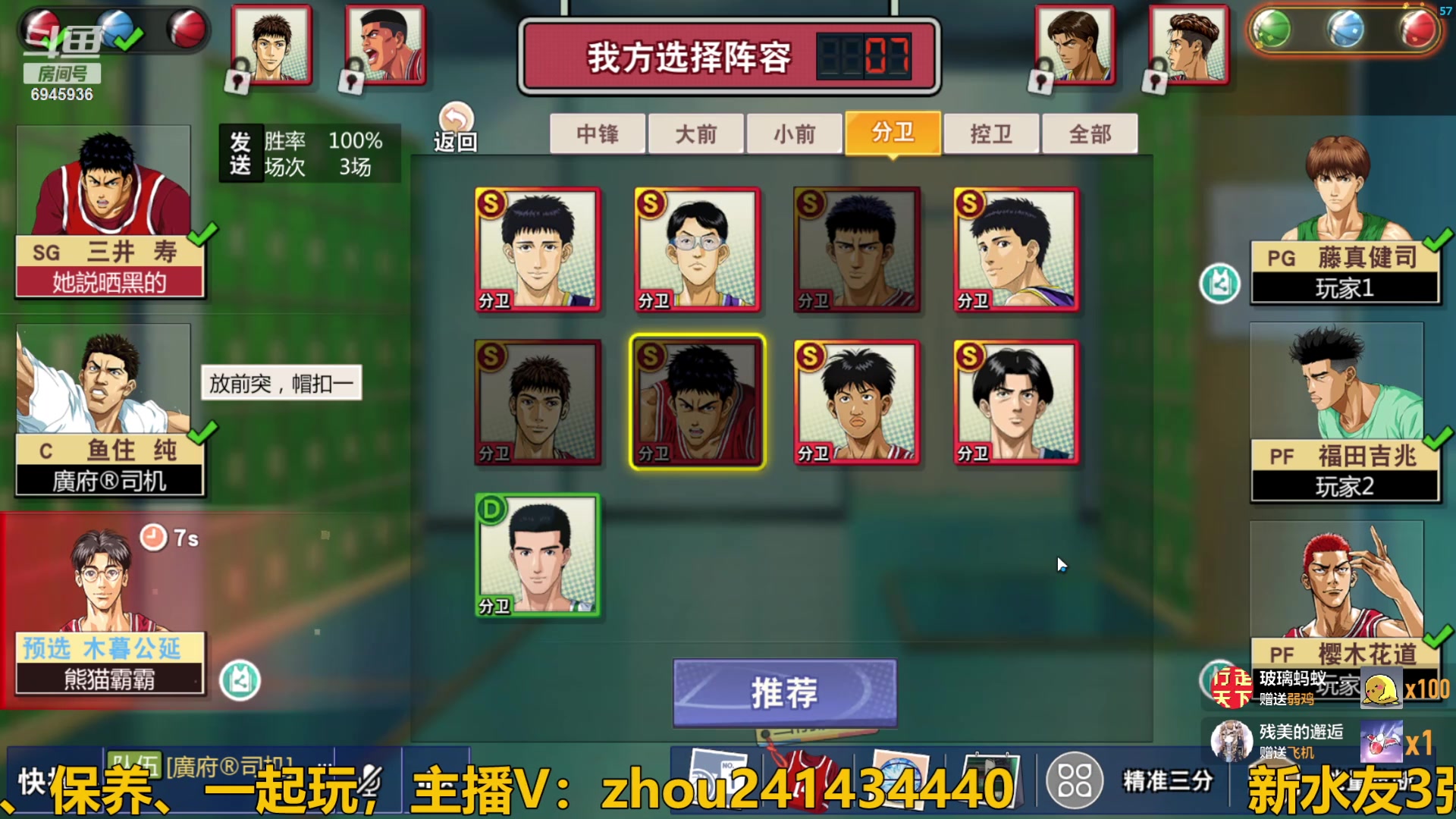 【2024-04-29 22点场】技术帝1：浪投浪投，乱帽乱帽！技术帝！