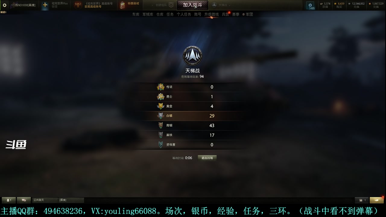 【2024-04-29 14点场】暗夜幽霊：幽靈：天梯