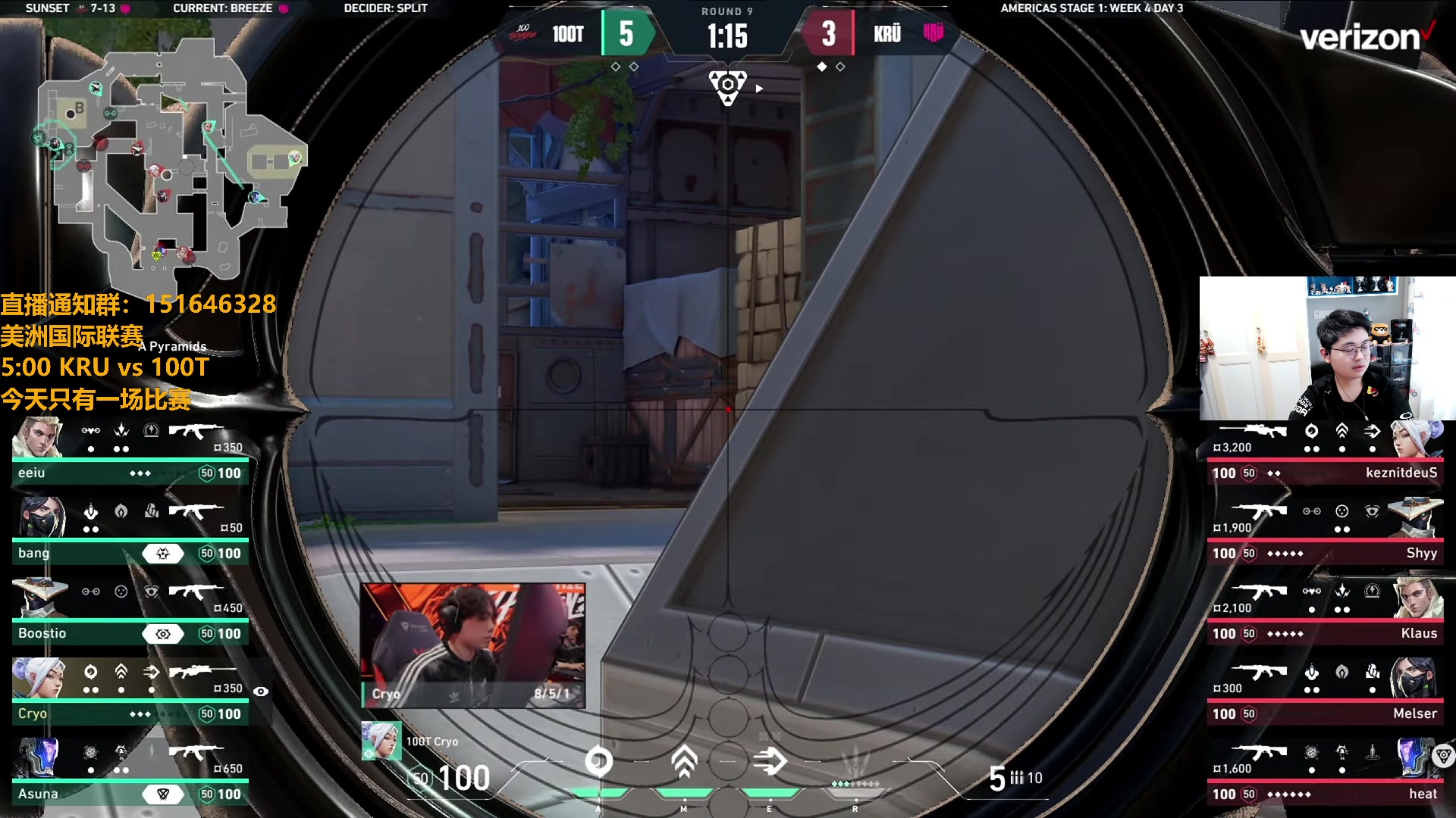 【2024-04-30 05点场】解说雨童：解说雨童：五点 KRU vs 100T