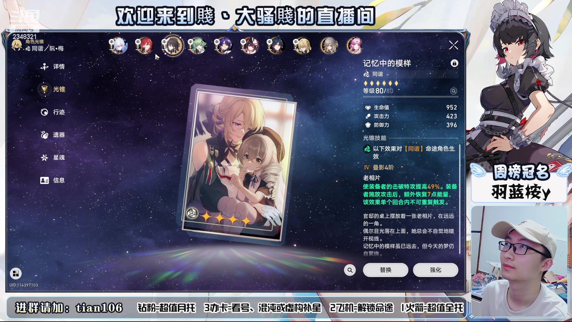 【2024-04-29 19点场】賤丶大骚賤：虚构叙事更新啦！