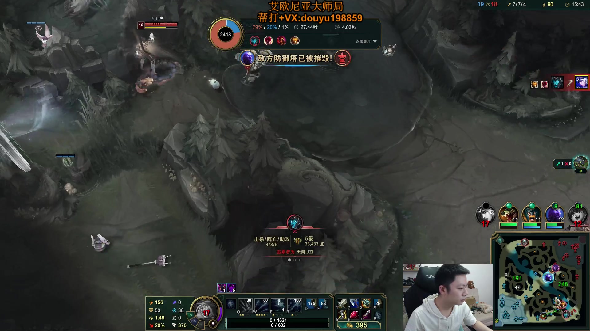 【2024-04-29 13点场】主播阿迎：阿迎寒冰：熟练度天花板细节教学