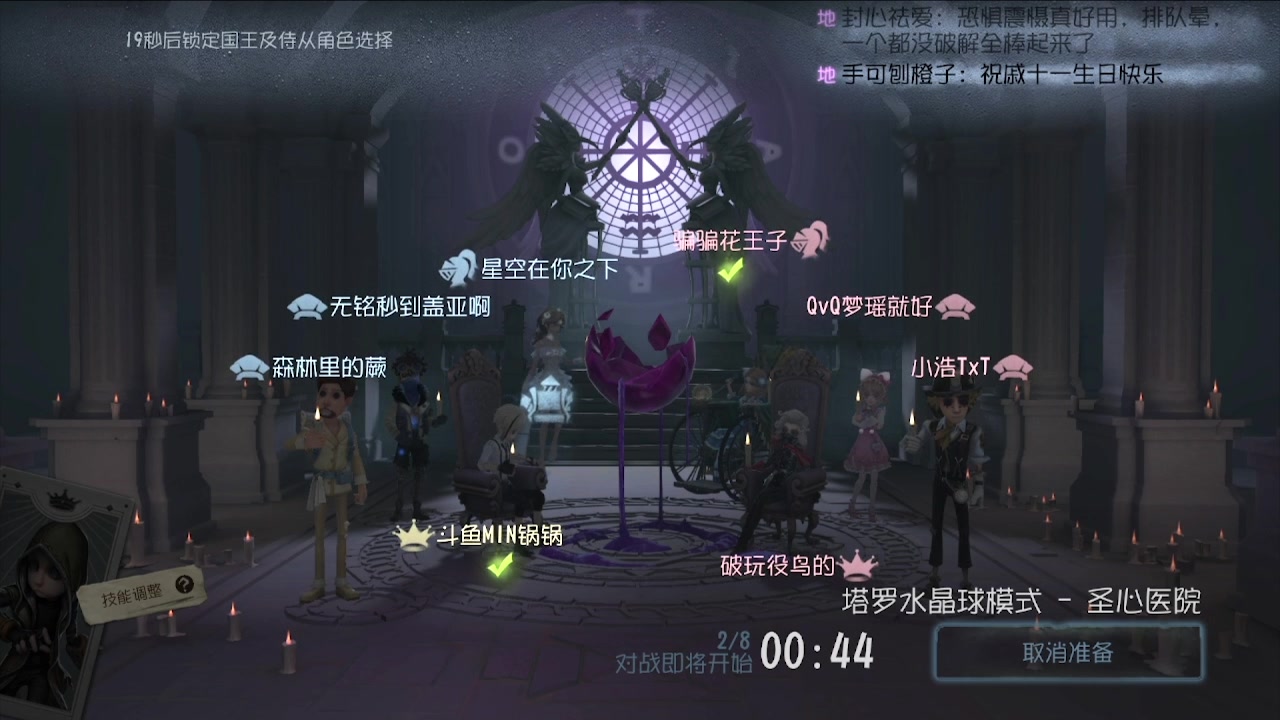 【2024-04-30 00点场】MIN锅锅：青训人皇等你来