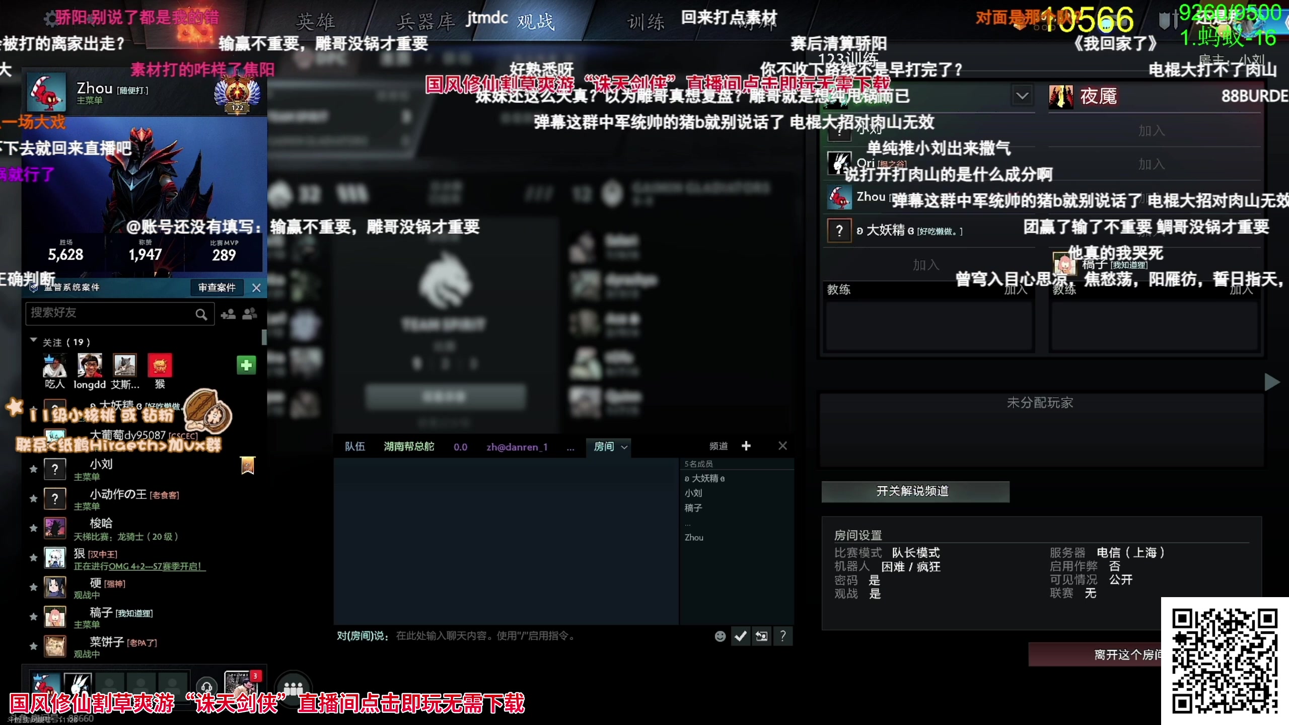 【2024-04-30 18点场】大Mu金仙丶：《大Mu的随缘直播间》