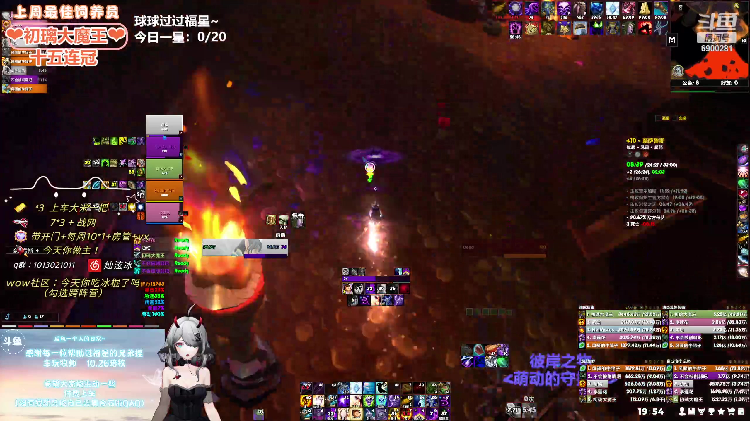 【2024-04-28 19点场】巫笑笑：双倍亲密度：魔兽魔兽新赛季！