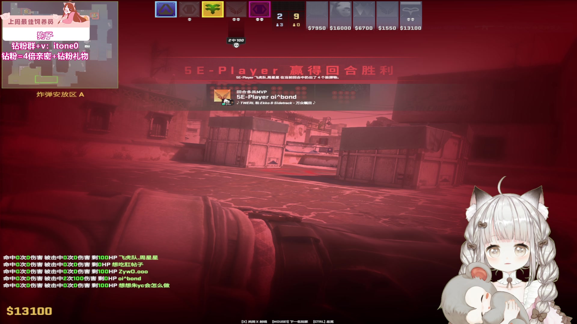 【2024-04-30 01点场】童猪啊i：二台鱼爪。