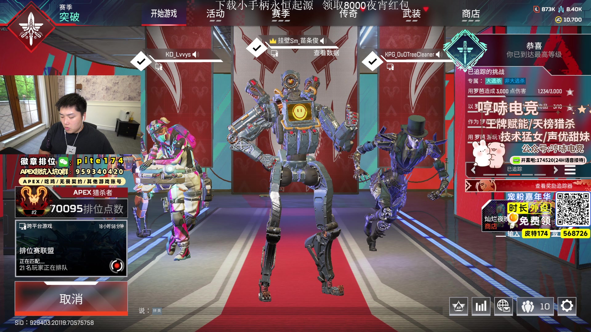 【2024-04-30 05点场】皮特174：今 天上世一猎？