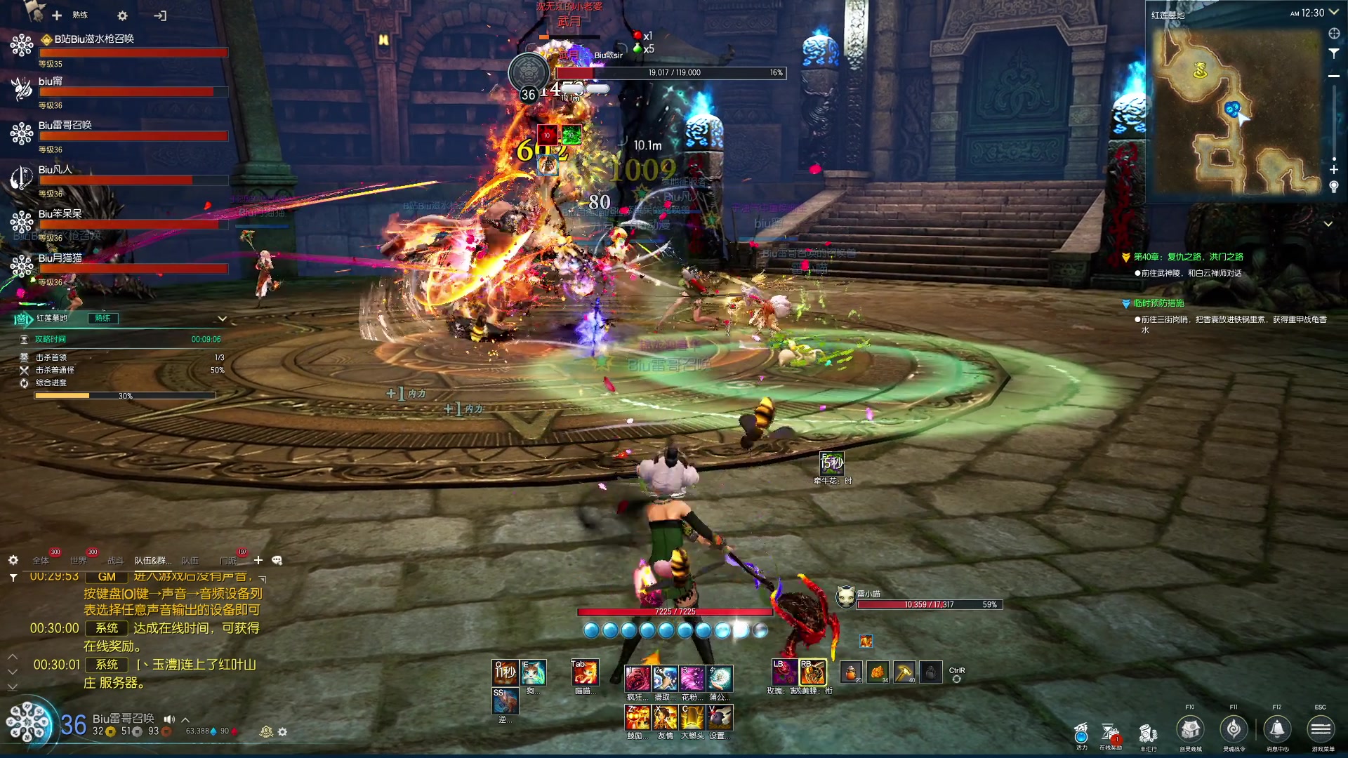 【2024-04-30 00点场】BIU一雷哥：这游戏好玩啊！