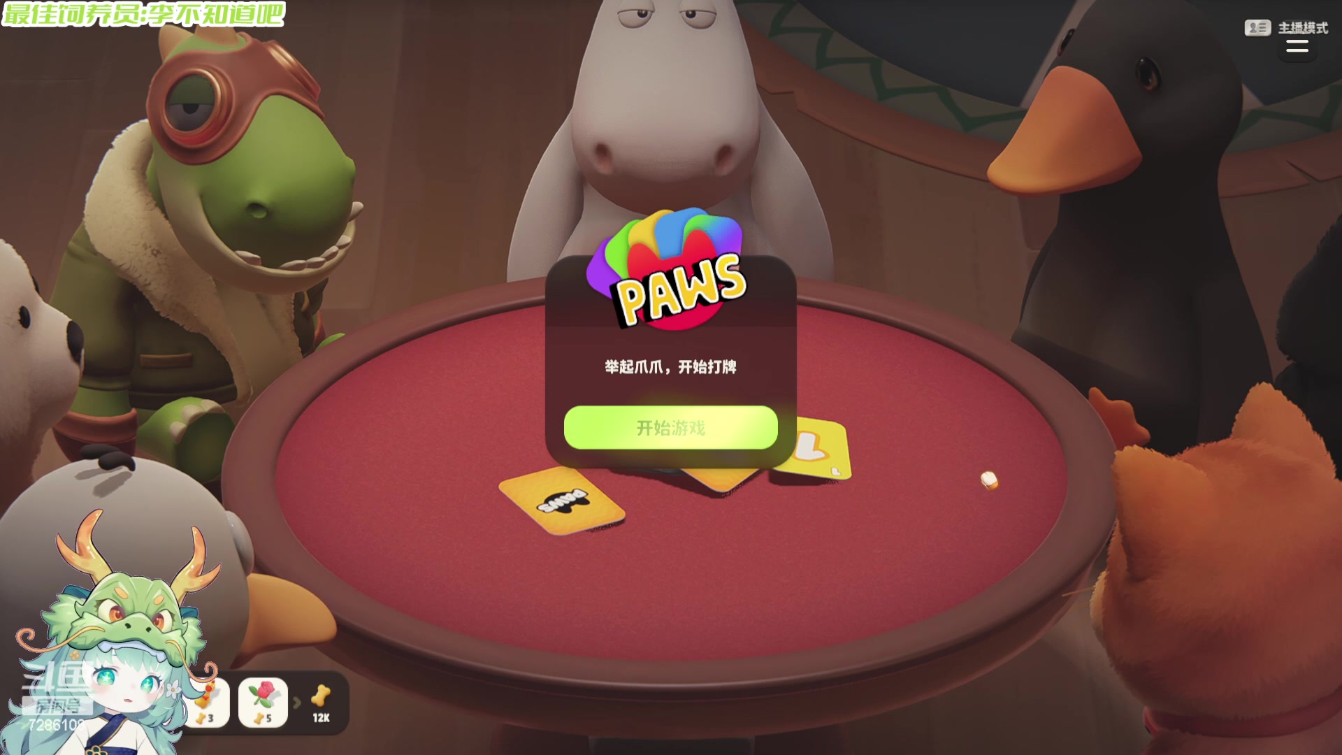 【2024-04-28 22点场】一只猛龙丶：挑战当技术主播的第一天~