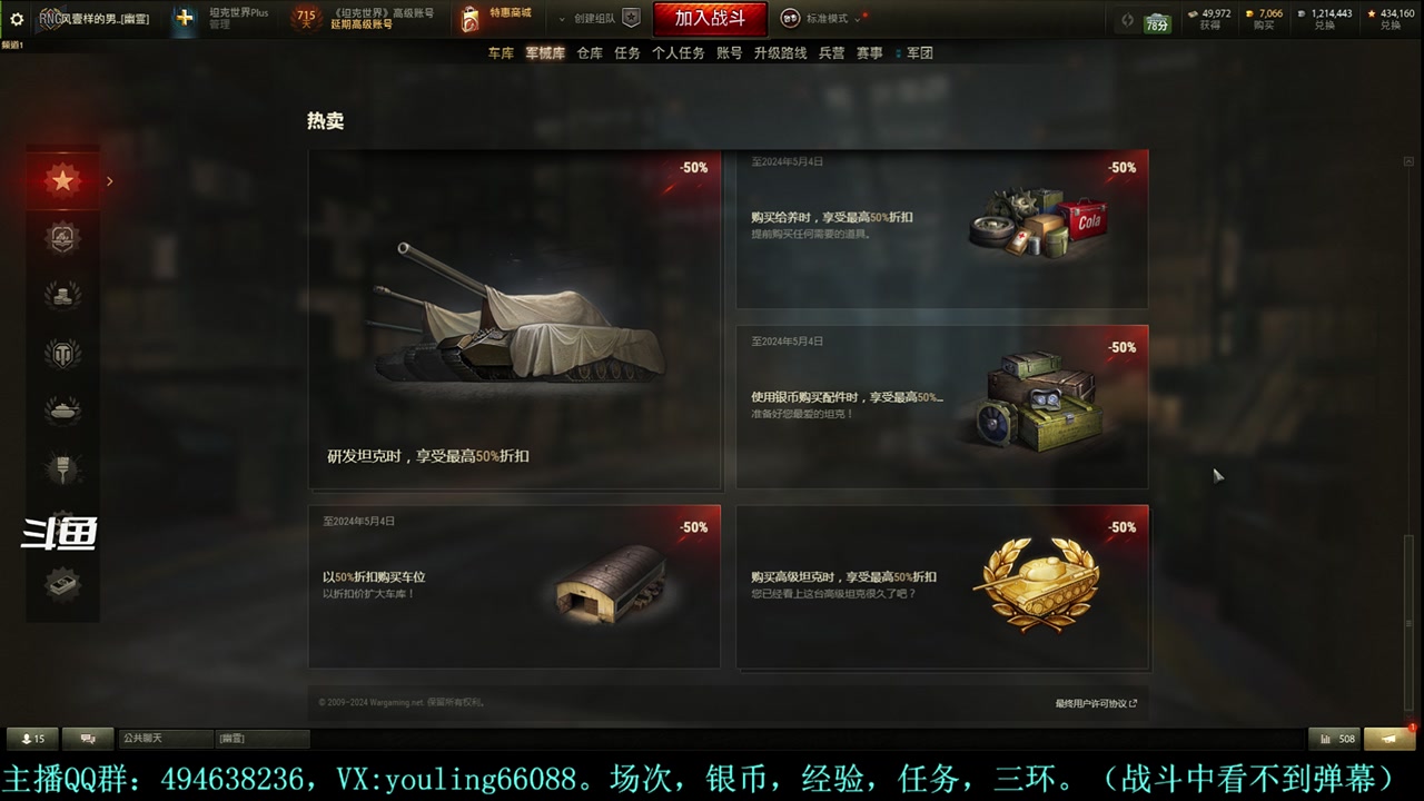 【2024-04-30 00点场】暗夜幽霊：幽靈：天梯