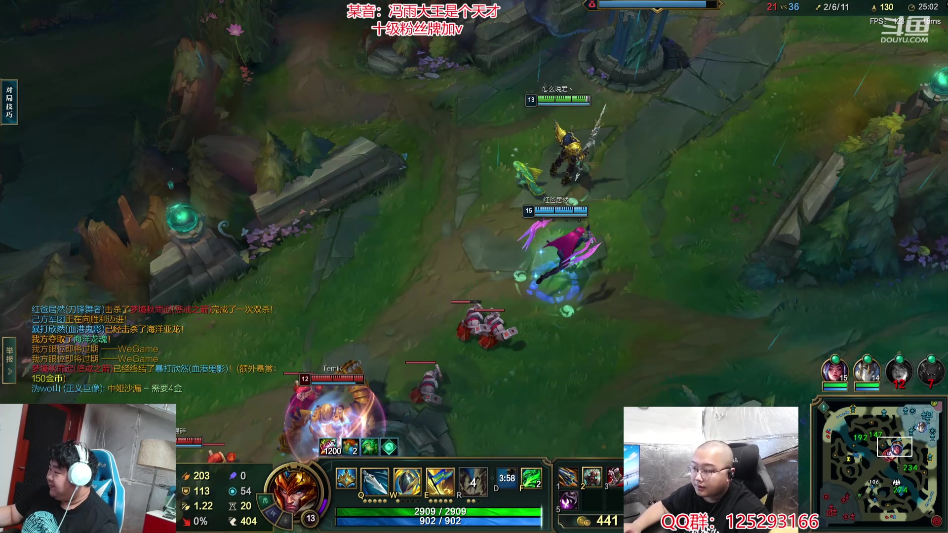 【2024-04-30 11点场】驴酱的冯雨大王：大树守卫已经轻松拿下，剑指伯银