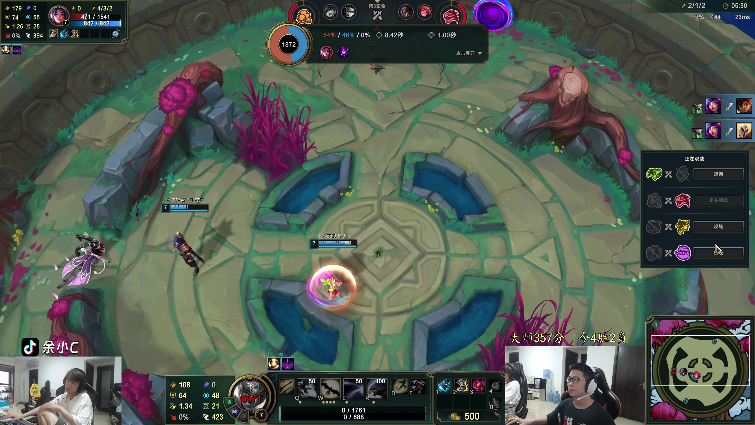 【2024-04-30 16点场】余小C真的很强：余小C：康特之神方可上分！