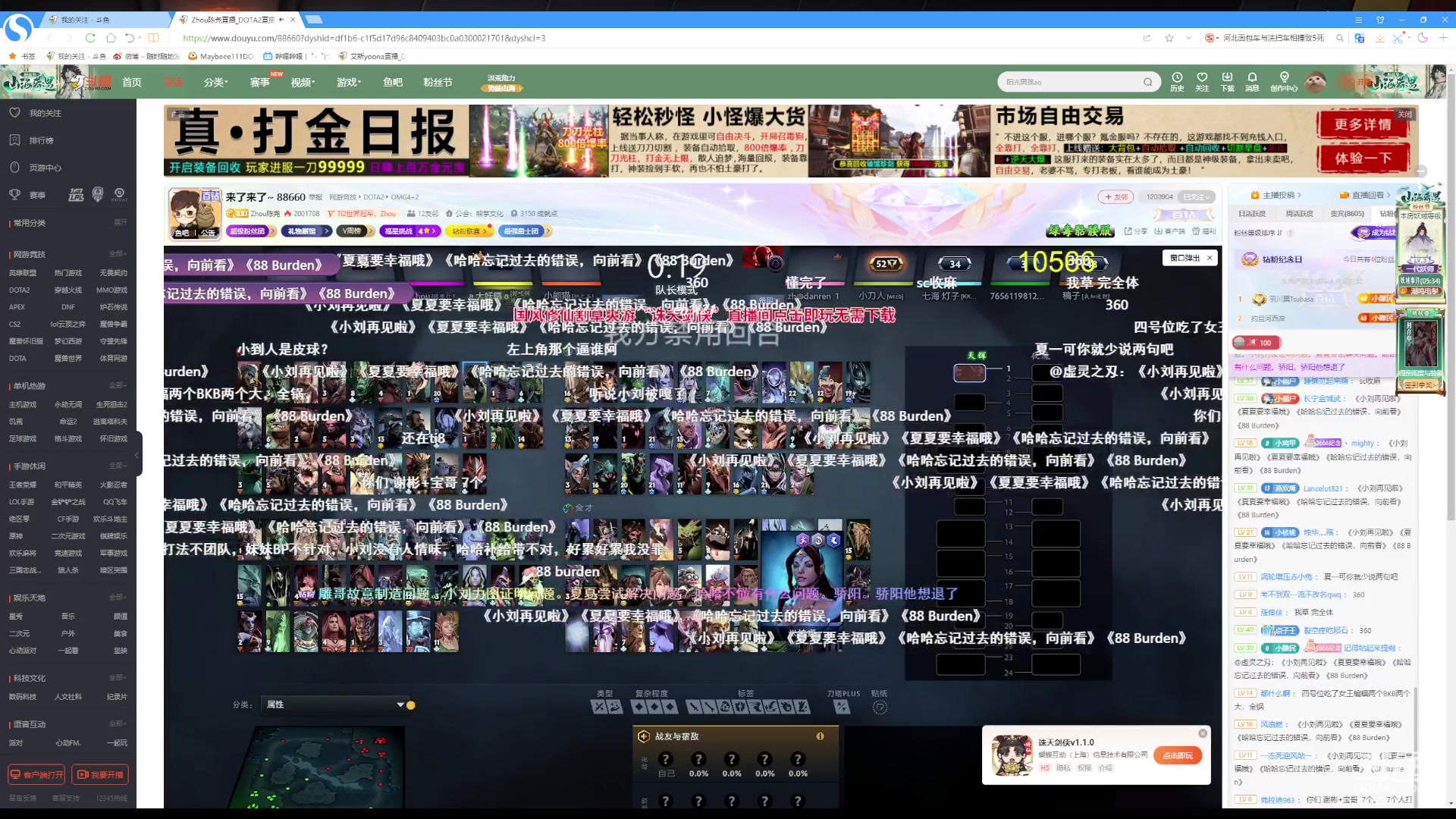 【2024-04-30 18点场】艾斯yoona：龙卷风4号位！fy斗鱼分y！