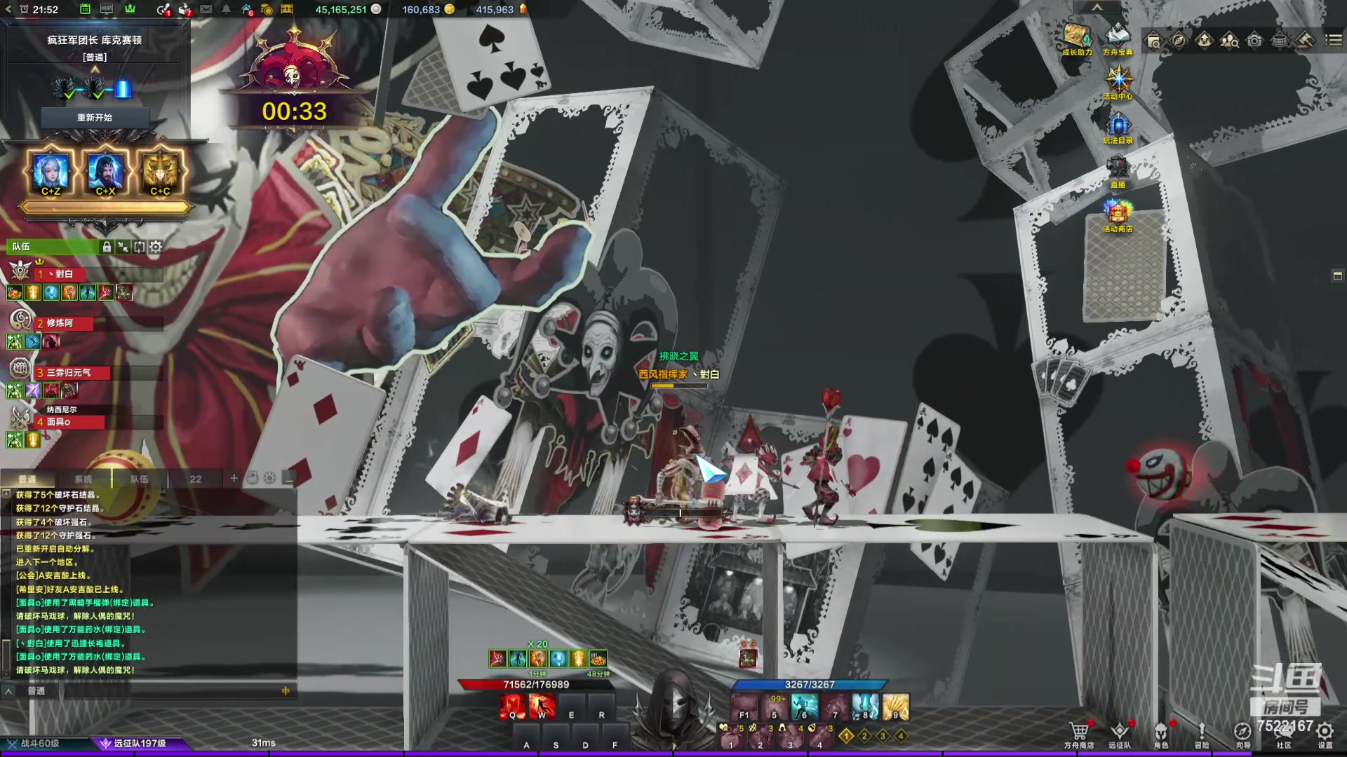 【2024-04-29 21点场】螃蟹Sam：【螃蟹】8个1580的日常