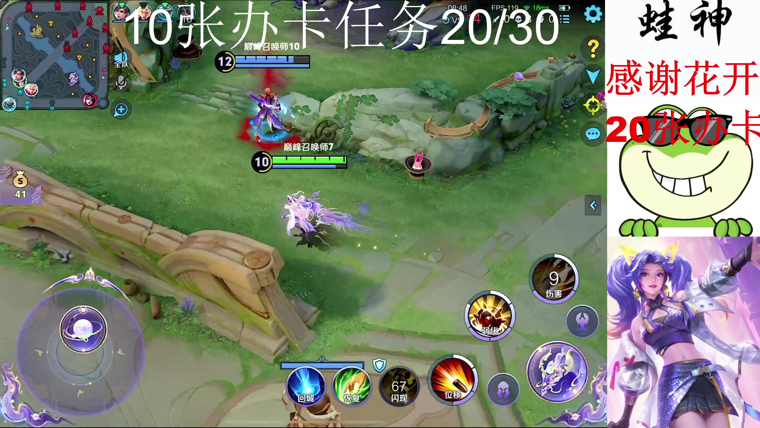 【2024-04-30 15点场】小小青蛙笑i：国服大小姐 ！！