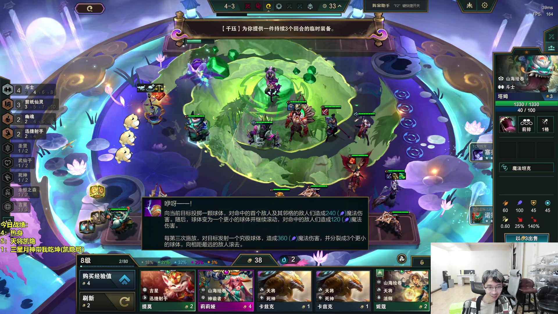 【2024-04-30 00点场】阿涛皎月Carry：征战网吧赛！