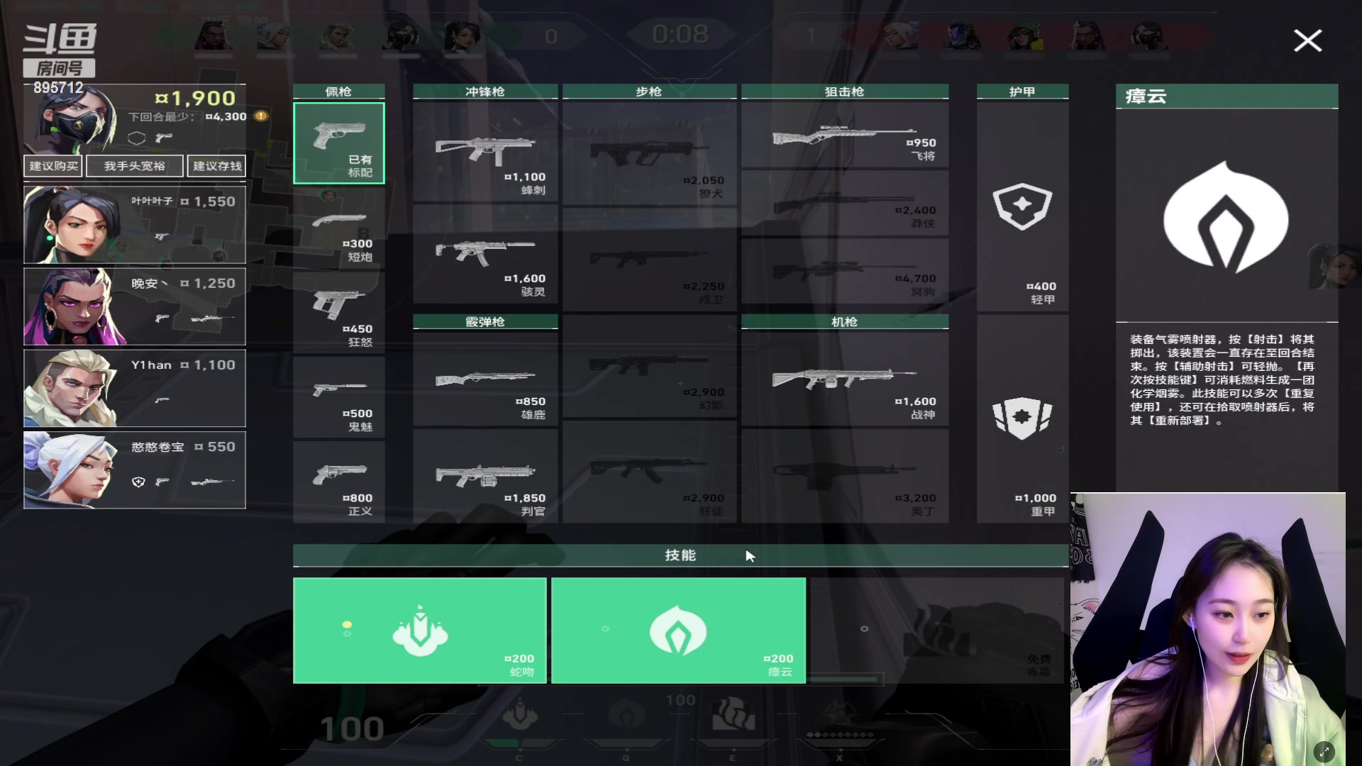 【2024-04-28 19点场】一只蘇l：不爱蘇宝是傻瓜