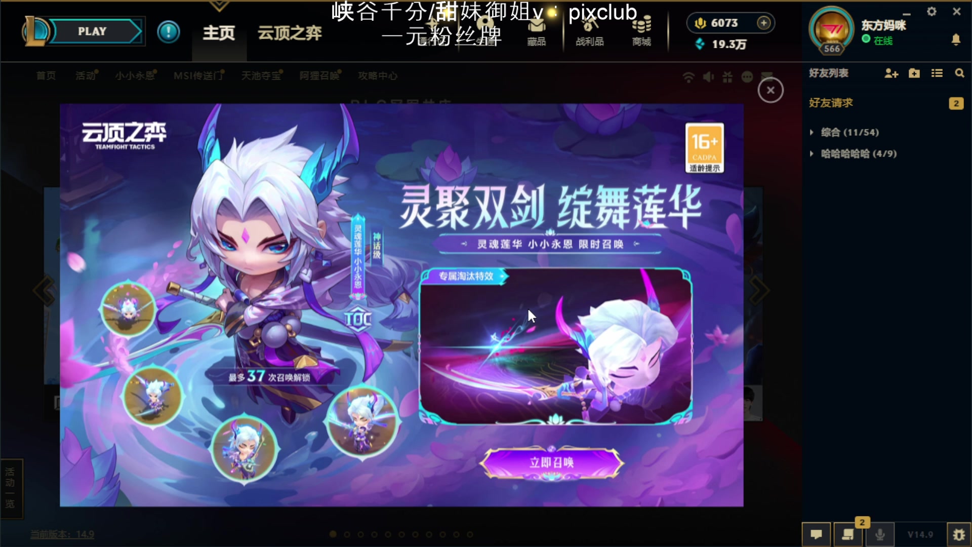 【2024-04-29 21点场】impOUO：噗噗组排打训练赛捏.