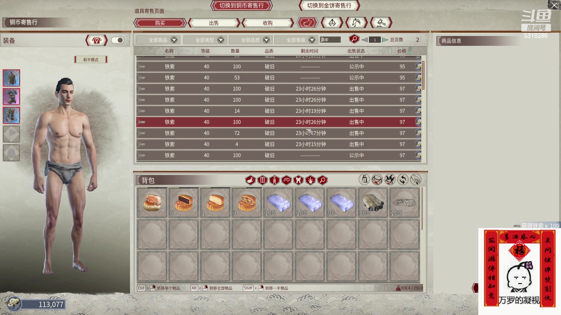 【2024-04-29 22点场】菜到极致小兰摧：【白银双倍】打秋风打秋风