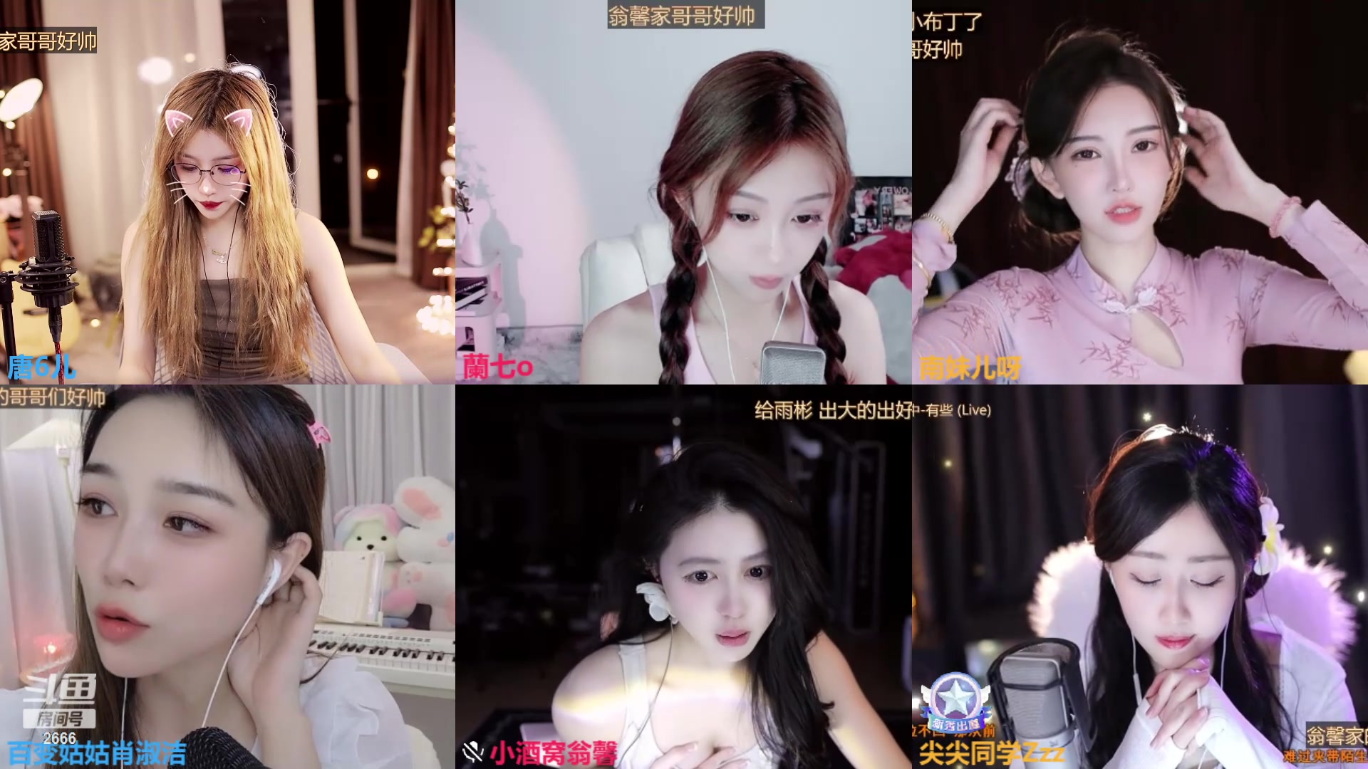 【2024-04-30 00点场】唐6儿：【小奶团】欢迎光临2666~ 粉丝节冲冲