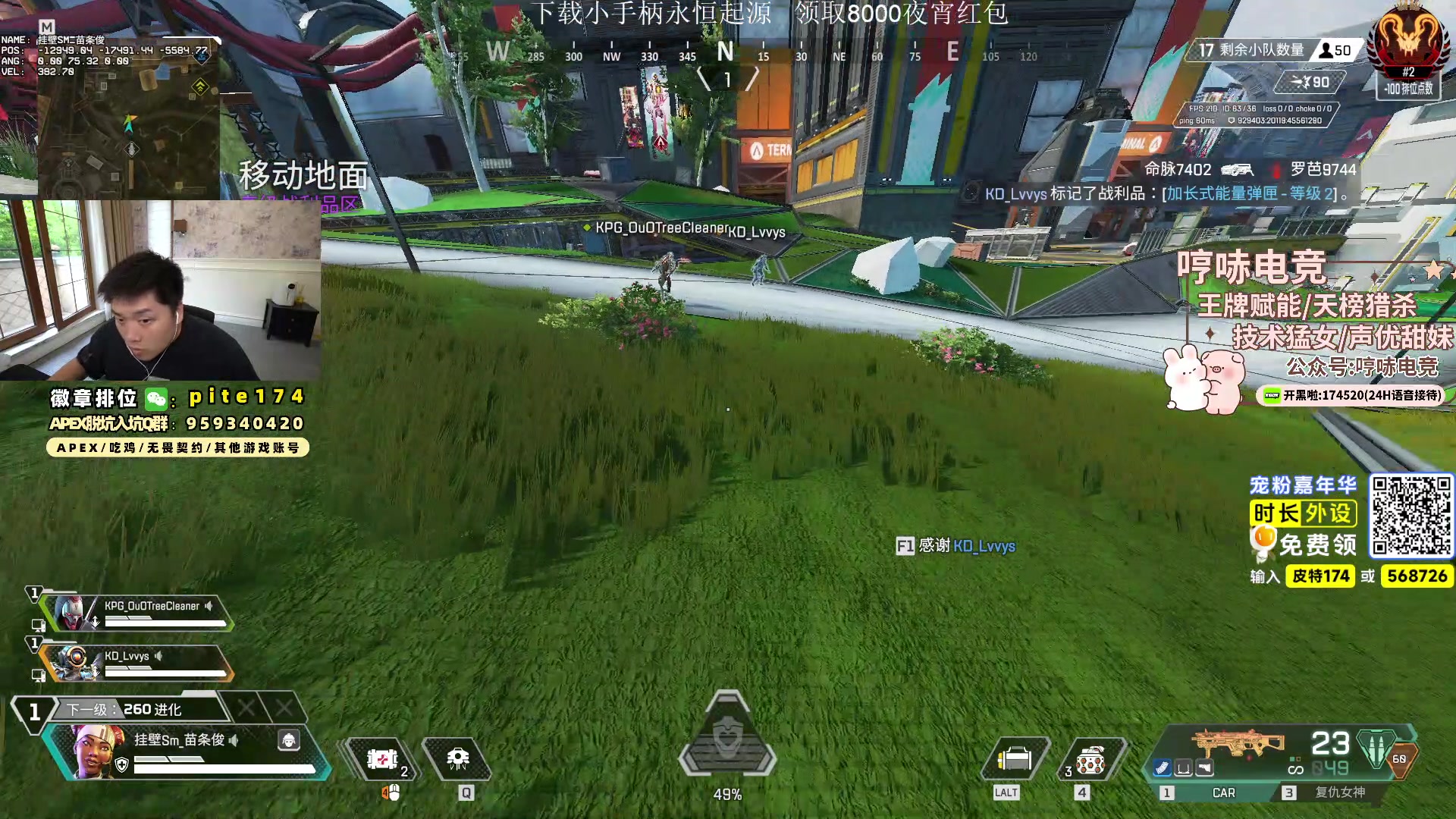 【2024-04-30 06点场】皮特174：今 天上世一猎？