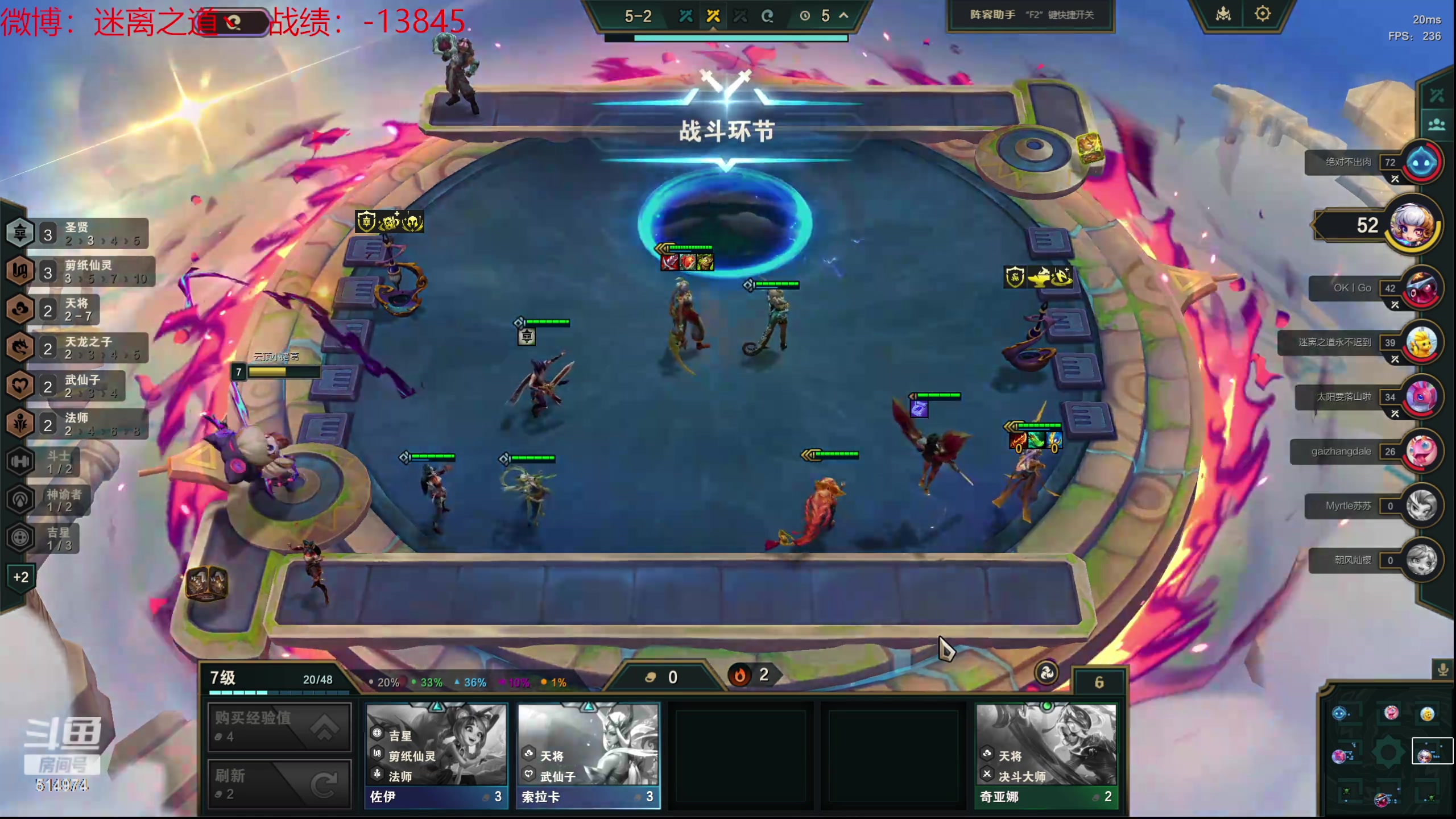 【2024-04-29 22点场】迷离之道丶：迷离劫：乱斗小斗宝