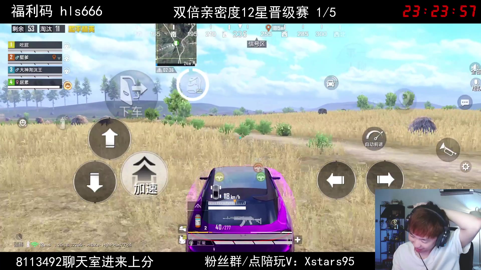 【2024-04-29 22点场】Dy花老湿：【手机荣光路匹晋级赛】