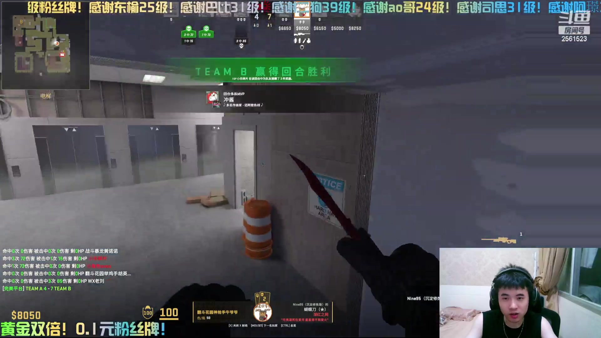 【2024-04-29 23点场】冲酱ccc：双倍亲密度！非要玩露娜呢！