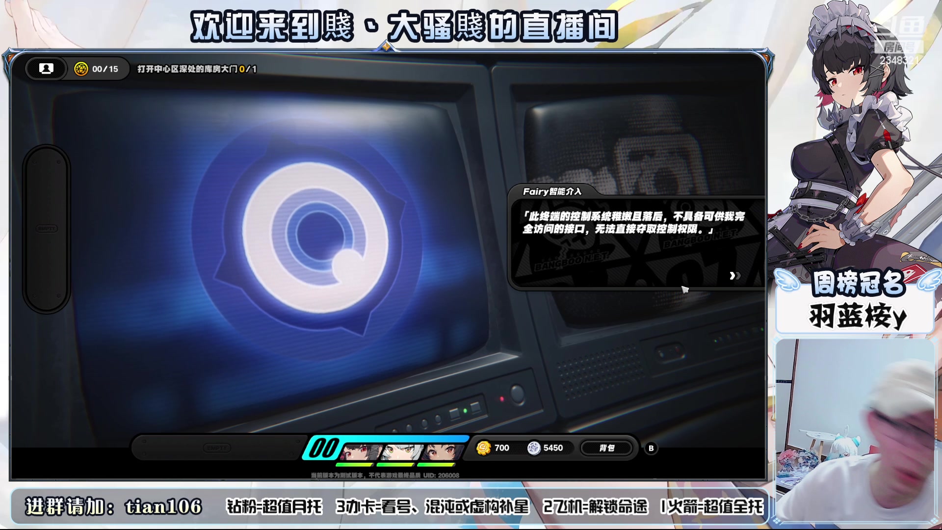 【2024-04-29 23点场】賤丶大骚賤：绝区零，清一下日常！