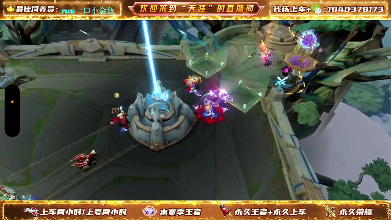 【2024-04-30 14点场】天涯丶全能打野：七年老主播带粉上车有位置 无敌胜率