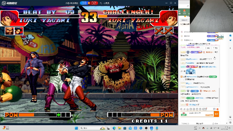 【格斗游戏】南通龟包的精彩时刻 20240430 00点场