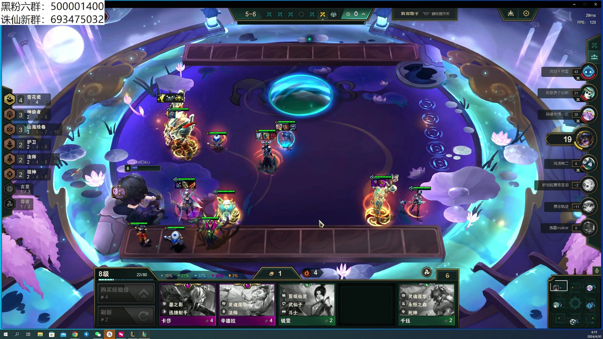 【2024-04-30 05点场】燕徊硯：明月之巅，说英雄谁是英雄