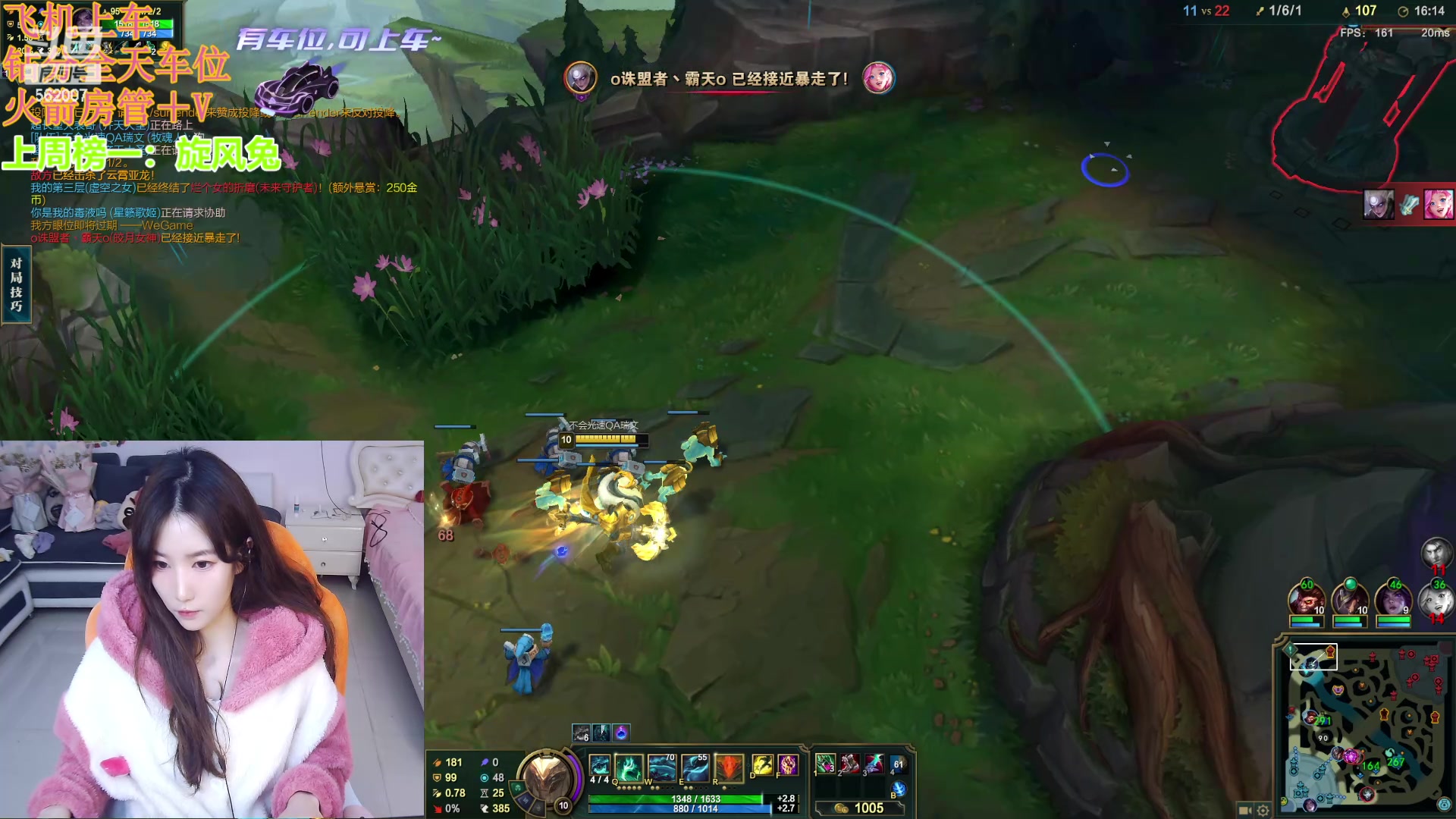 【2024-04-30 20点场】白菇凉：阿白白：艾欧尼亚有车位