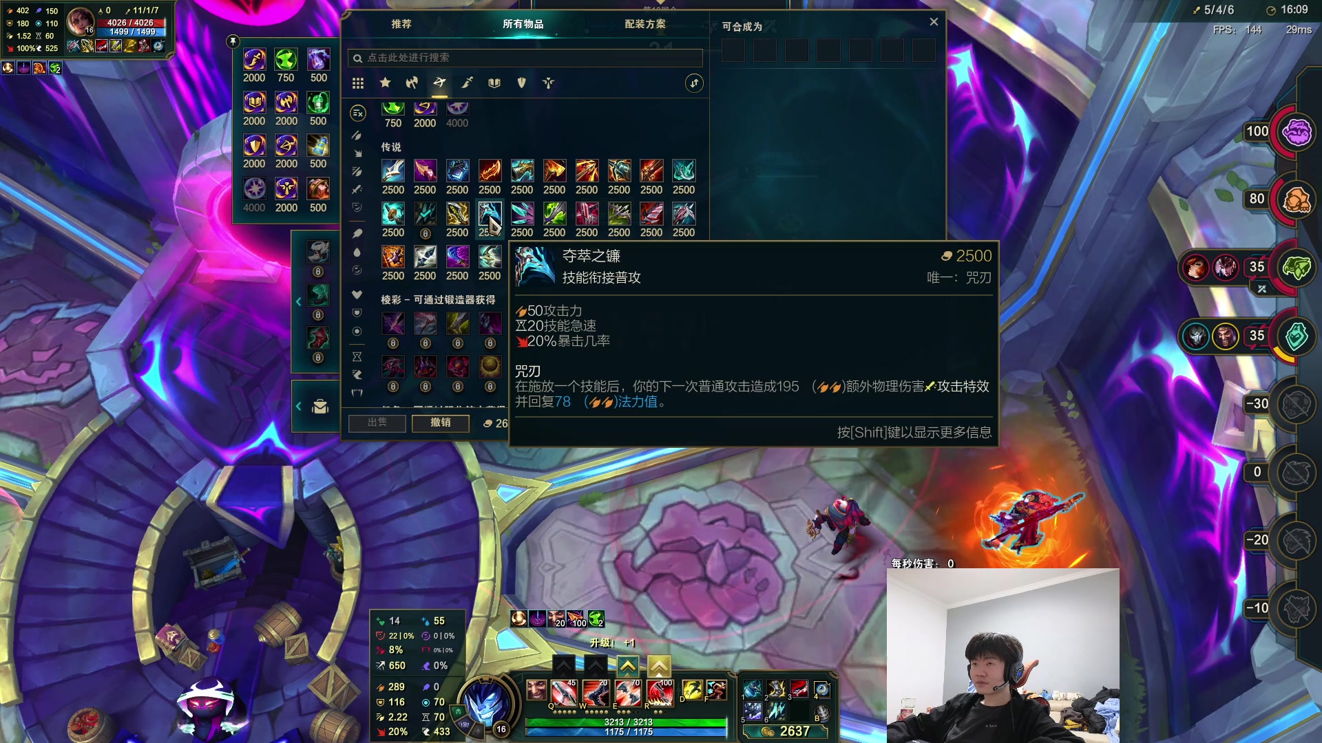 【2024-04-30 14点场】何二抛zZ：二抛：斗魂竞技场斗帝版~！