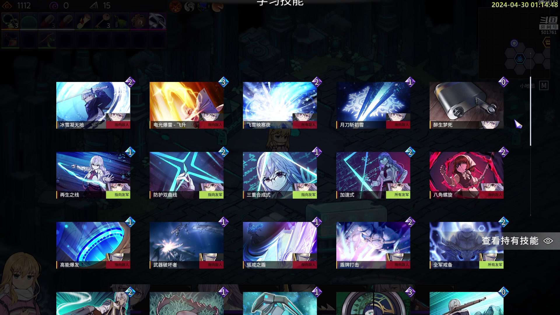 【2024-04-30 00点场】白白的胖胖呀：⭐️加油！冲鸭⭐️