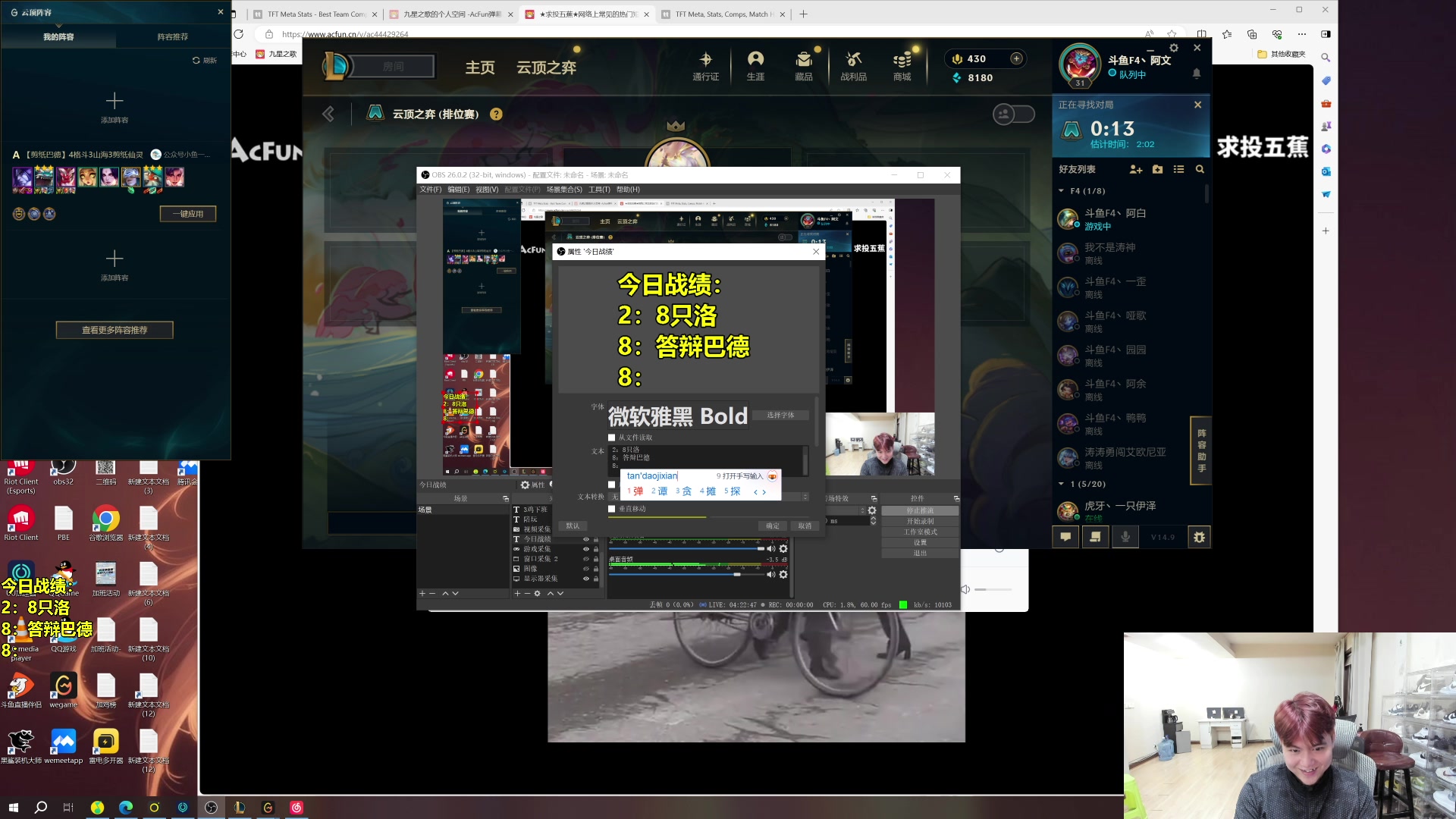 【2024-04-30 20点场】阿涛皎月Carry：回程乐山一会开播！