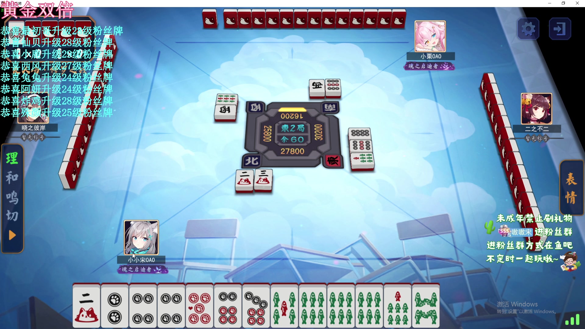 【2024-04-29 12点场】小小宋OAO：✨小小宋✨开心快乐每一天！