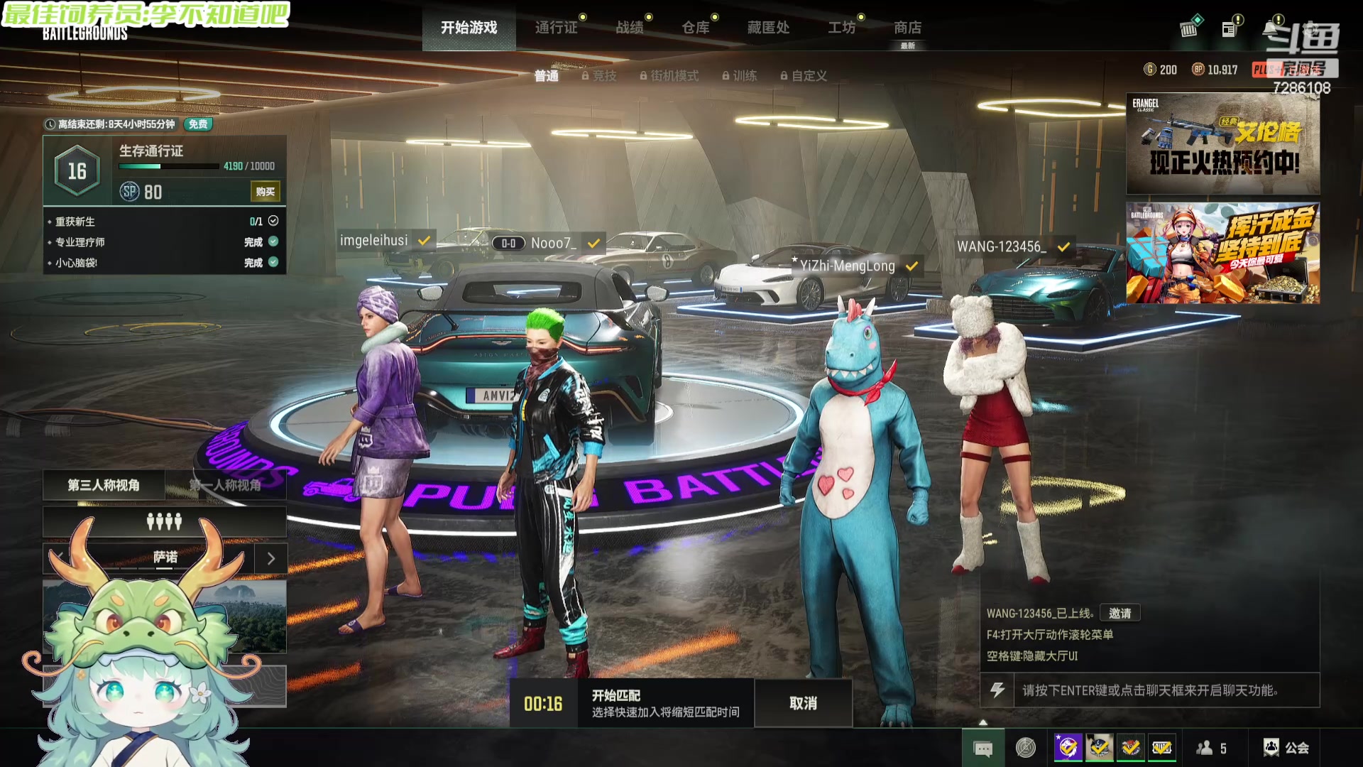 【2024-04-29 02点场】一只猛龙丶：挑战当技术主播的第一天~