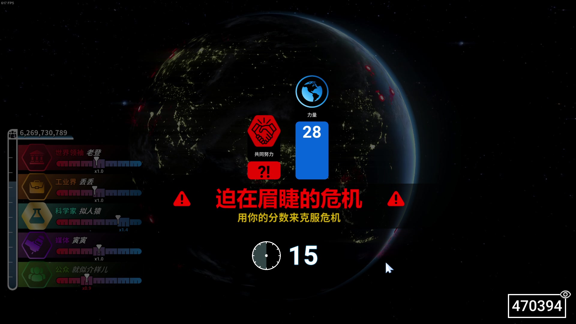 【2024-04-30 15点场】主播帝王：帝帝的游戏教室