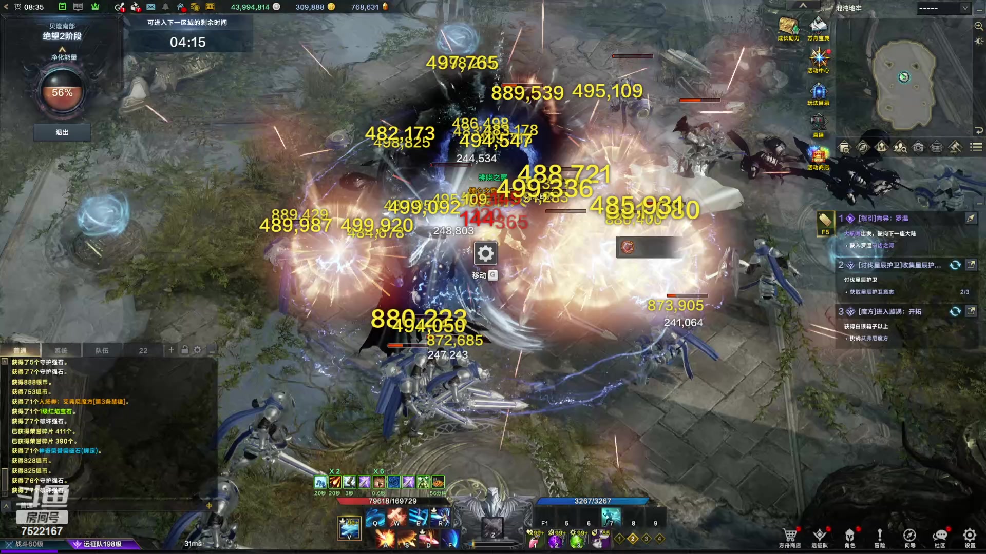 【2024-04-30 08点场】螃蟹Sam：【螃蟹】8个1580的日常