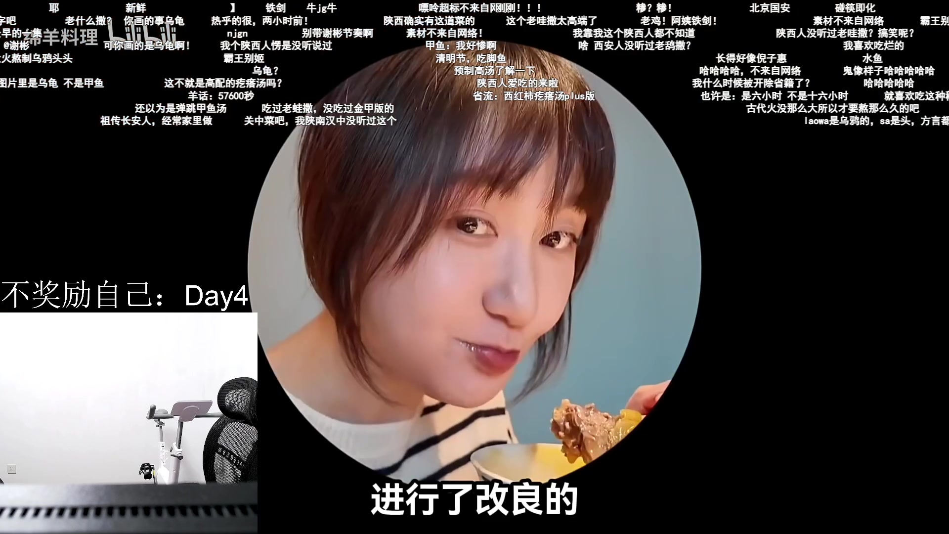 【2024-04-30 11点场】胸肌很大的良小伞：亚服单排冲神三！双倍亲密 1元粉丝牌！