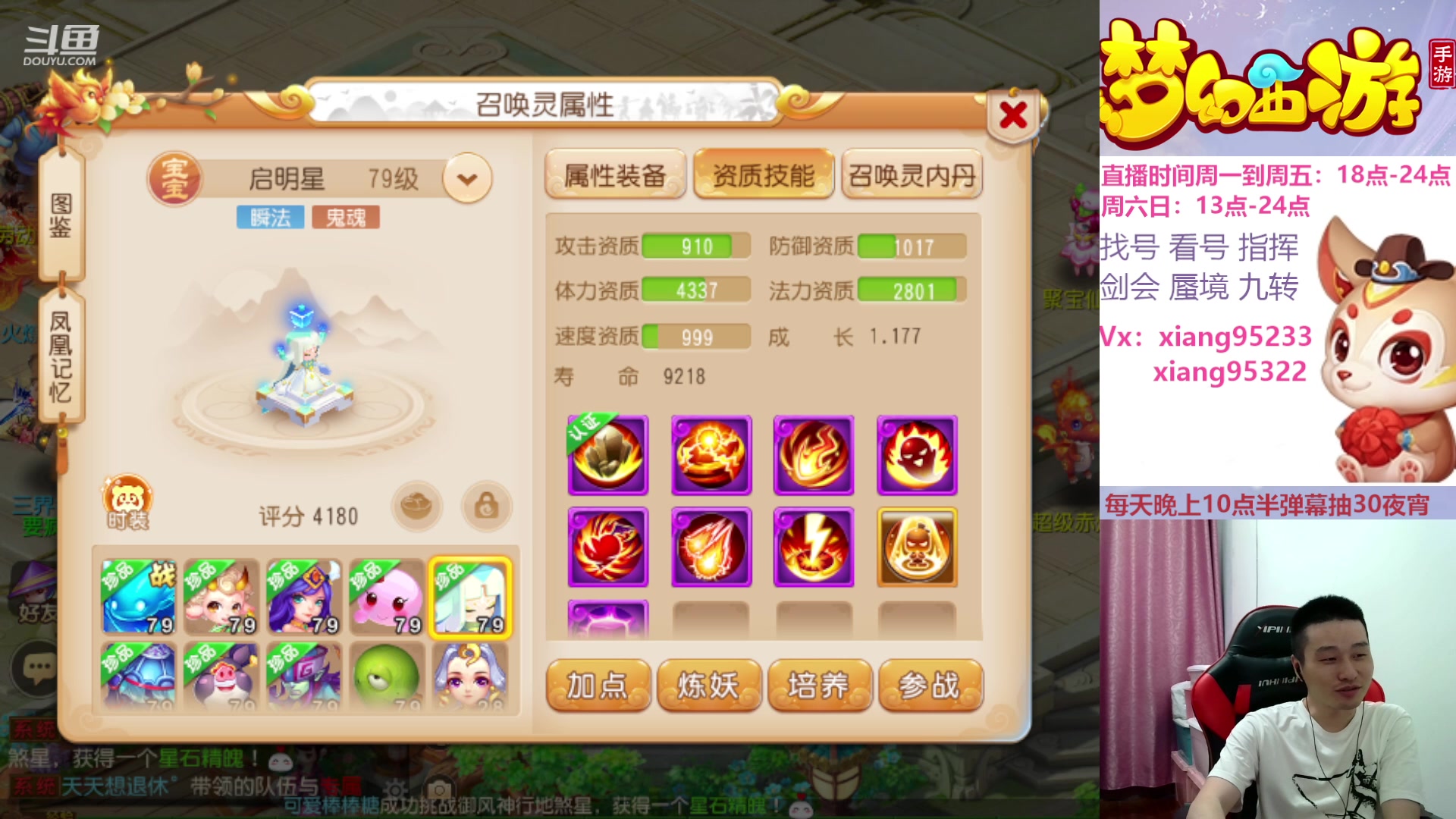 【2024-04-29 23点场】项95：永不摆烂的项前冲