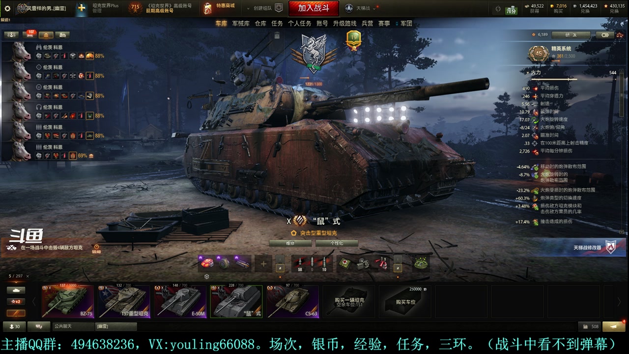 【2024-04-28 22点场】暗夜幽霊：幽靈：天梯